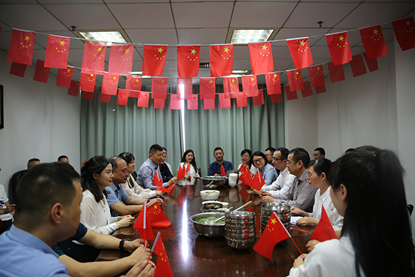 东升国际口集团机关党支部.jpg